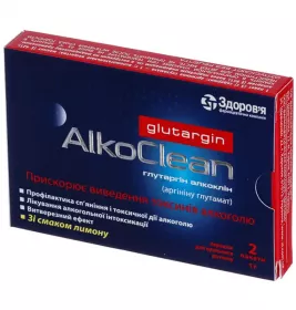 Глутаргин Алкоклин порошок 1 г/3 г по 3 г в пакетиках 2 шт.