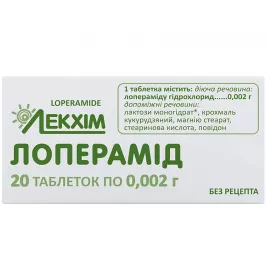 Лоперамида гидрохлорид таблетки по 2 мг 20 шт. - Лекхим