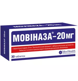 Мовиназа-20 мг таблетки по 20 мг 30 шт. (10х3)
