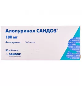 Аллопуринол Сандоз таблетки по 100 мг 50 шт. (10х5)