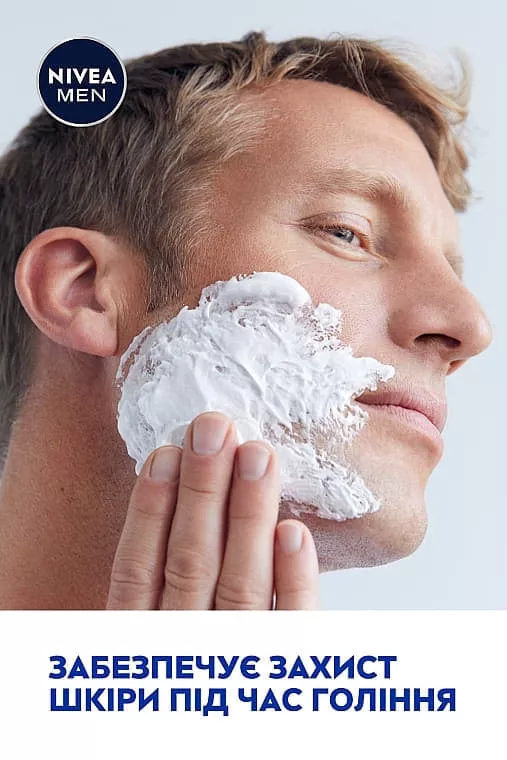 *NIVEA 81358 For men гель д/бритья Серебряная защита 200мл
