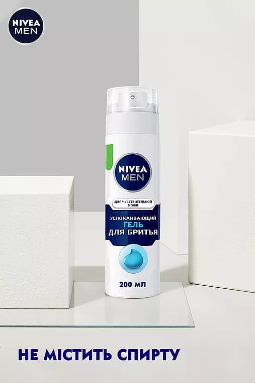 *NIVEA 81740 For men гель для бритья чувст.кожа 200мл