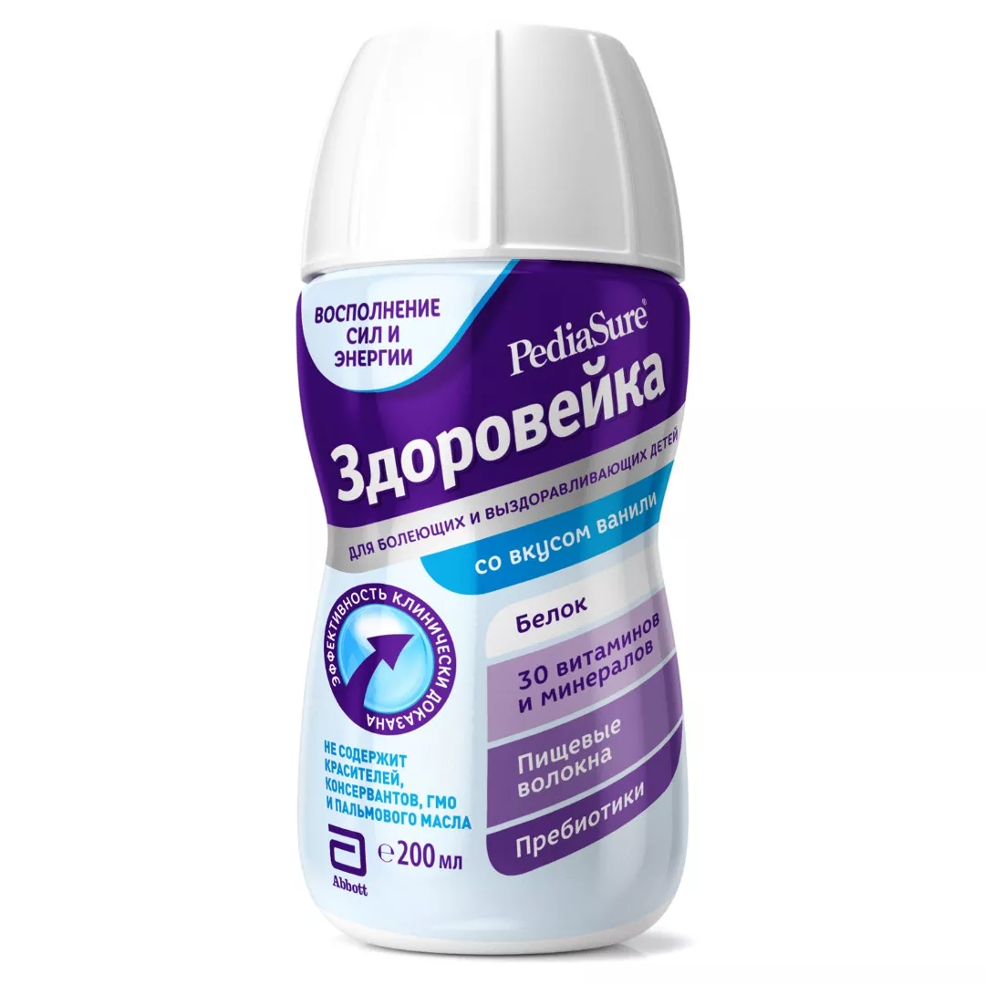 *Напиток Педиашур с пищевыми волокнами ваниль