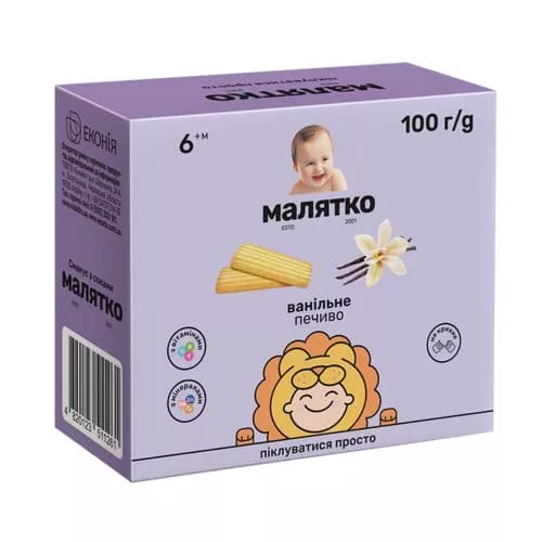 Печенье Малятко Ванильное 100г
