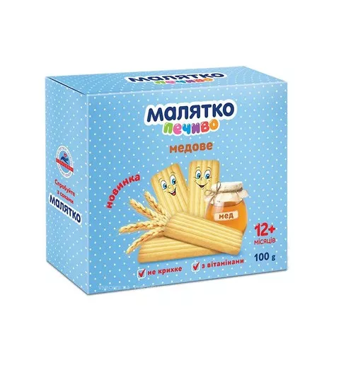 Печенье Малятко медовое 100 г