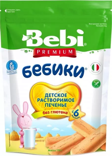 *Печенье Bebi Премиум Бебики без глютена 180г/170г