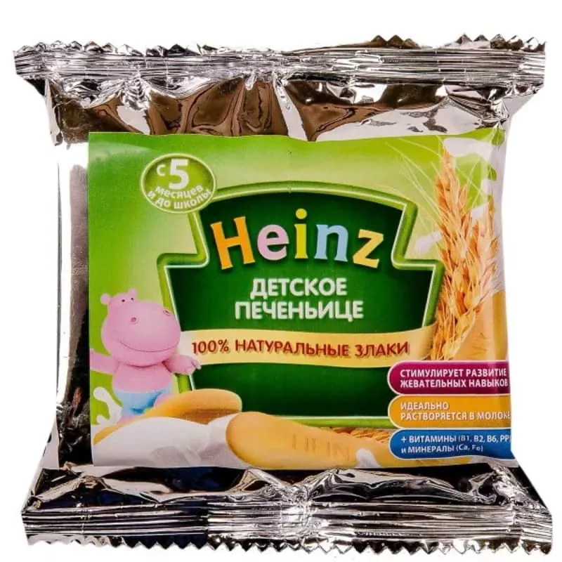 *Детское печеньице Хайнц 60 г