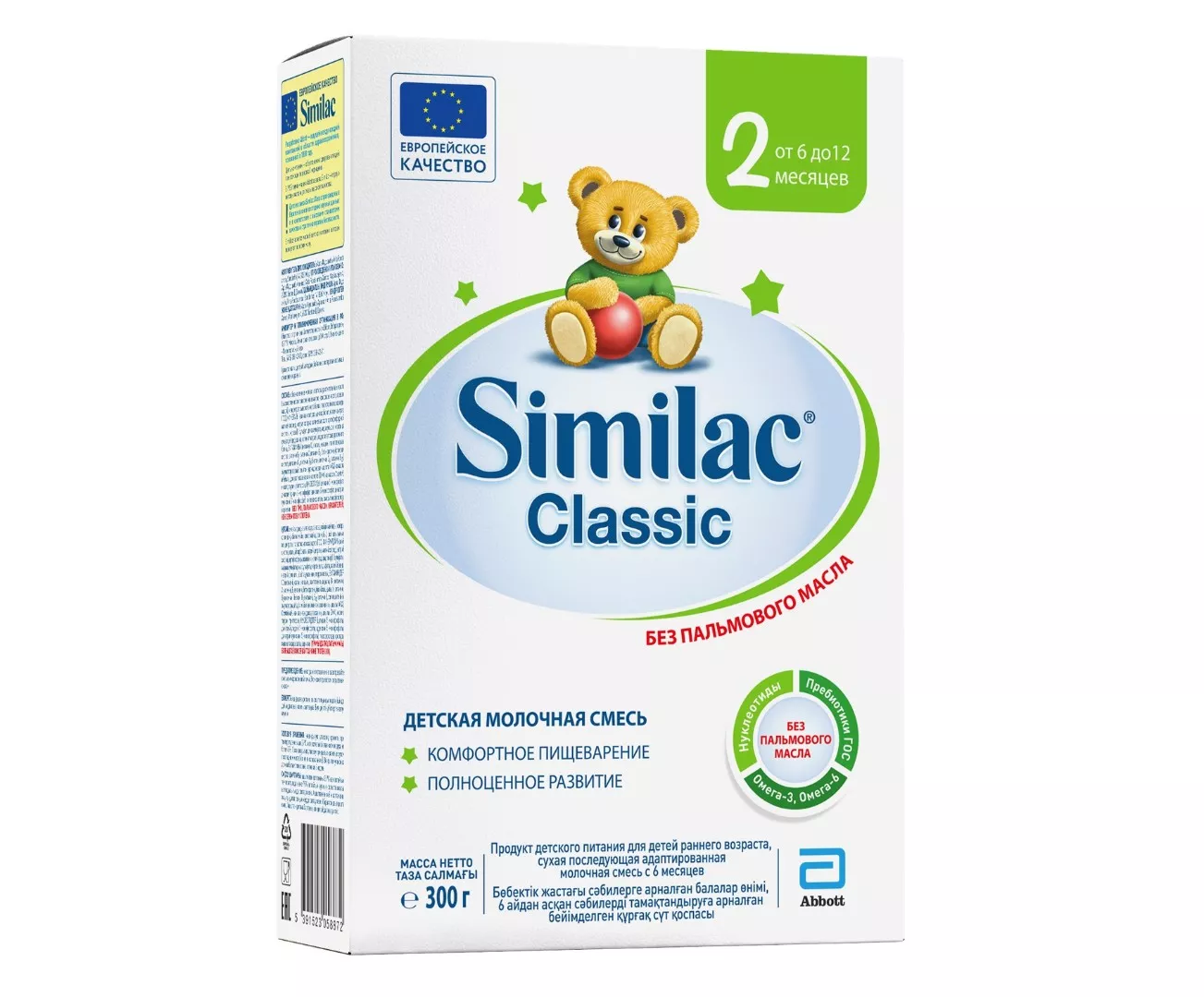 *Смесь Симилак Классик 2 300г