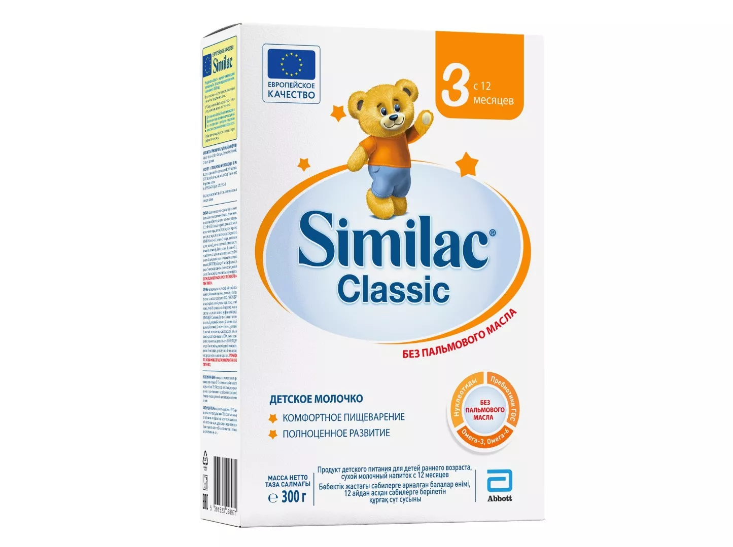 *Смесь Симилак ЗГМ Классик 3 300г