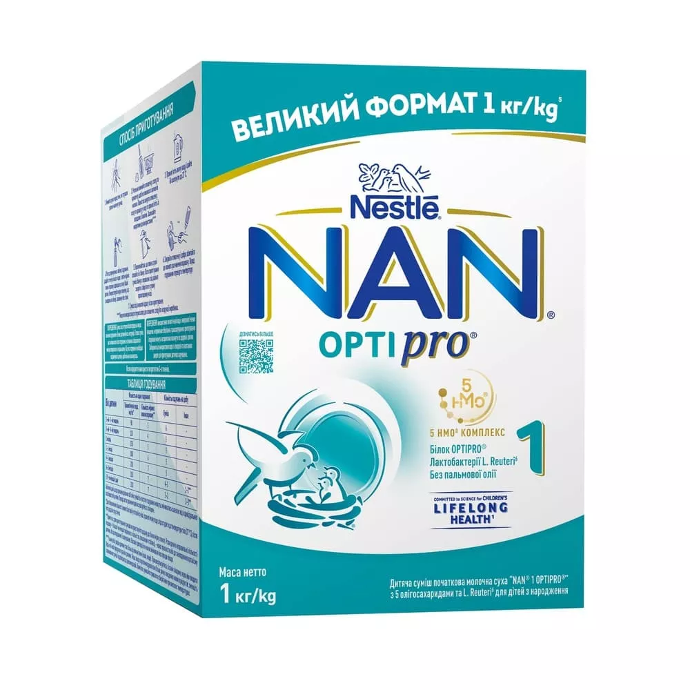 Смесь НАН-1 OPTIPRO 1000г