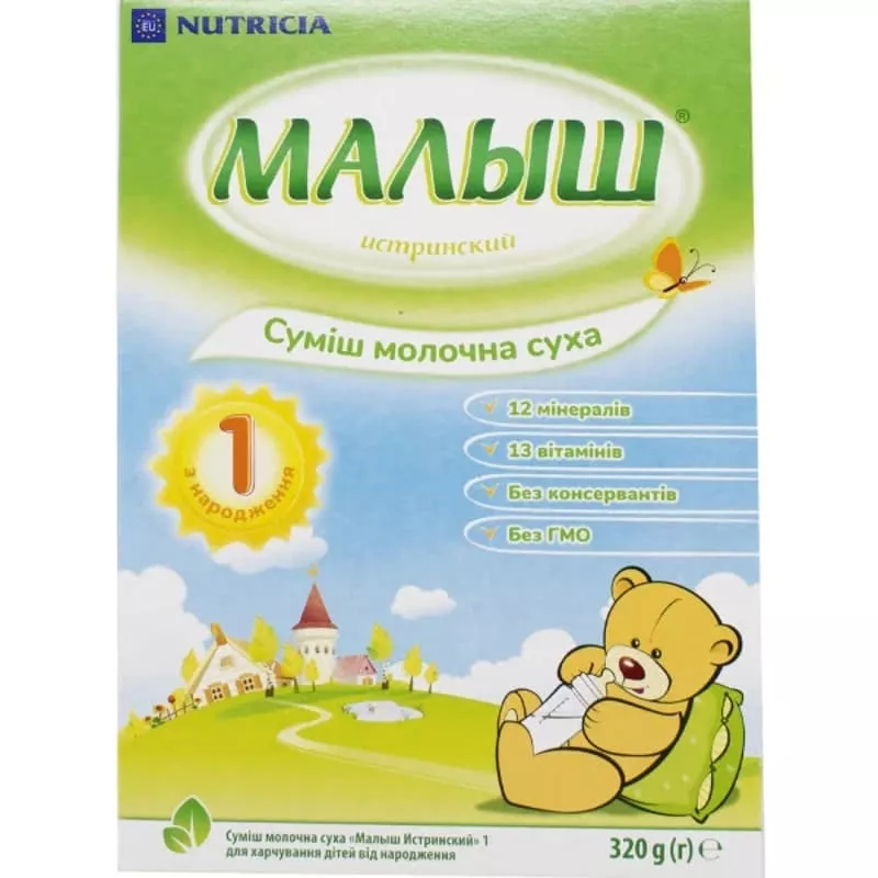 *Смесь Малыш Истринский 1 ЗГМ 320 гр