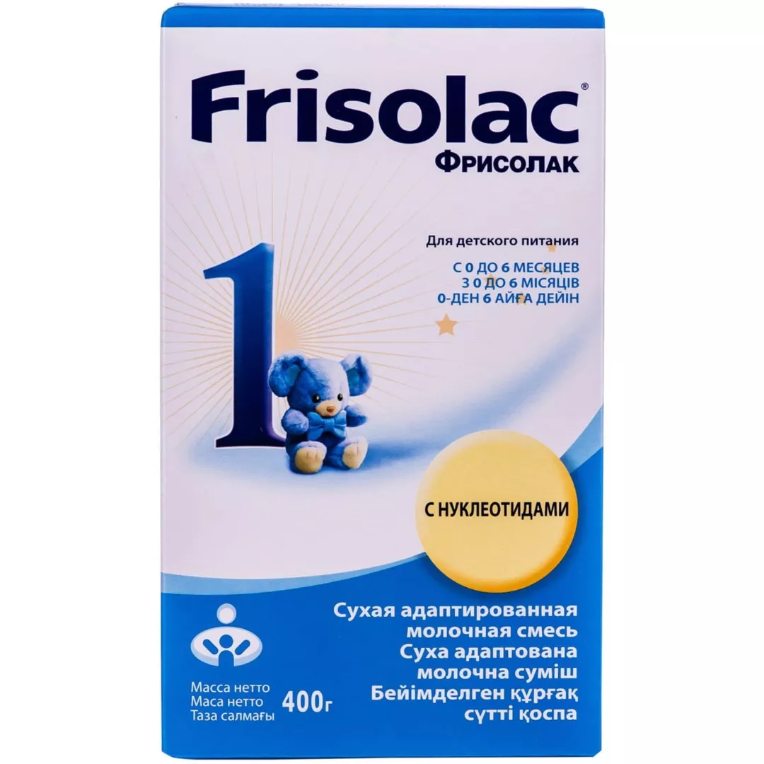 *Смесь Friso Фрисолак-1 с нуклеотидами 400 г