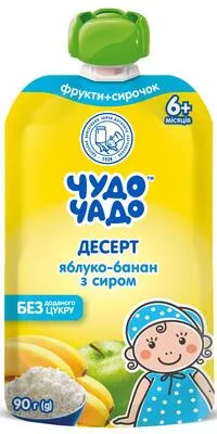*Десерт Чудо-Чадо яблочно-банановый с творогом 90г (пауч)
