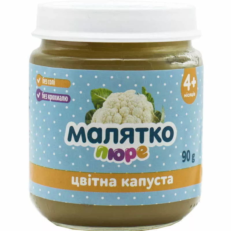 *Пюре Малятко Цветная капуста 90г