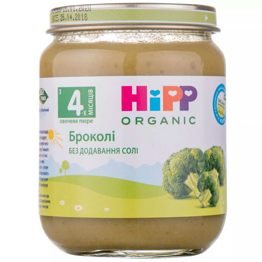 *Пюре HiPP Овощное Брокколи 125 г