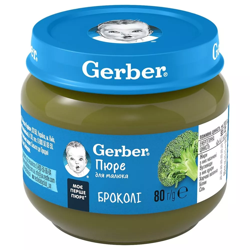 Пюре Gerber Брокколи 80 г