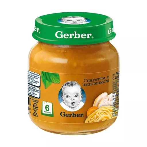 *Пюре Gerber Спагетти с курицей 125г
