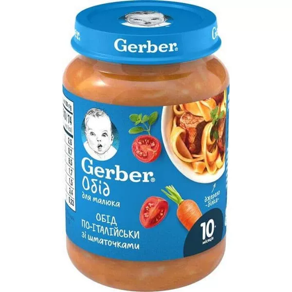 *Пюре Gerber Обед по-итальянски 190г
