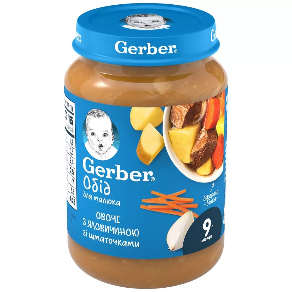 *Пюре Gerber Рагу с говядиной 190г