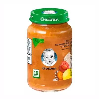 *Пюре Gerber Рагу с индейки с рисом 190г