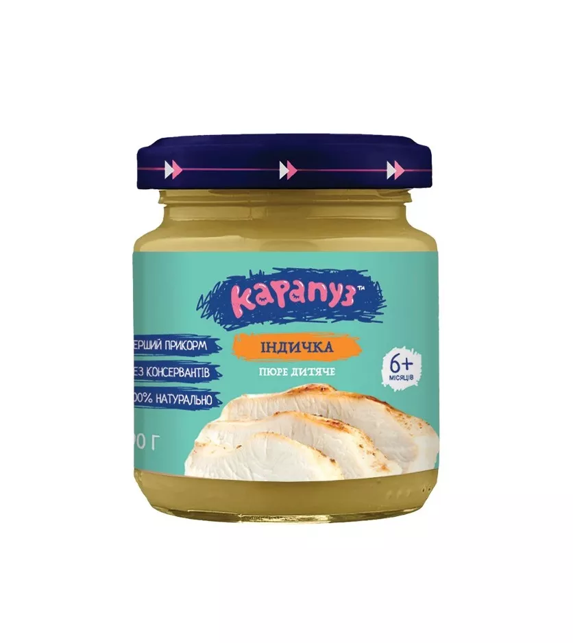 *Пюре Карапуз Индейка 90г