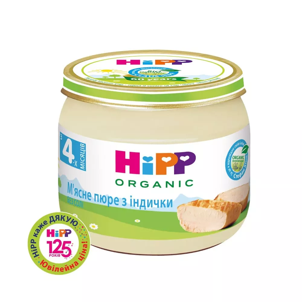 Пюре HiPP 6002 Мясное из индейки 80 г