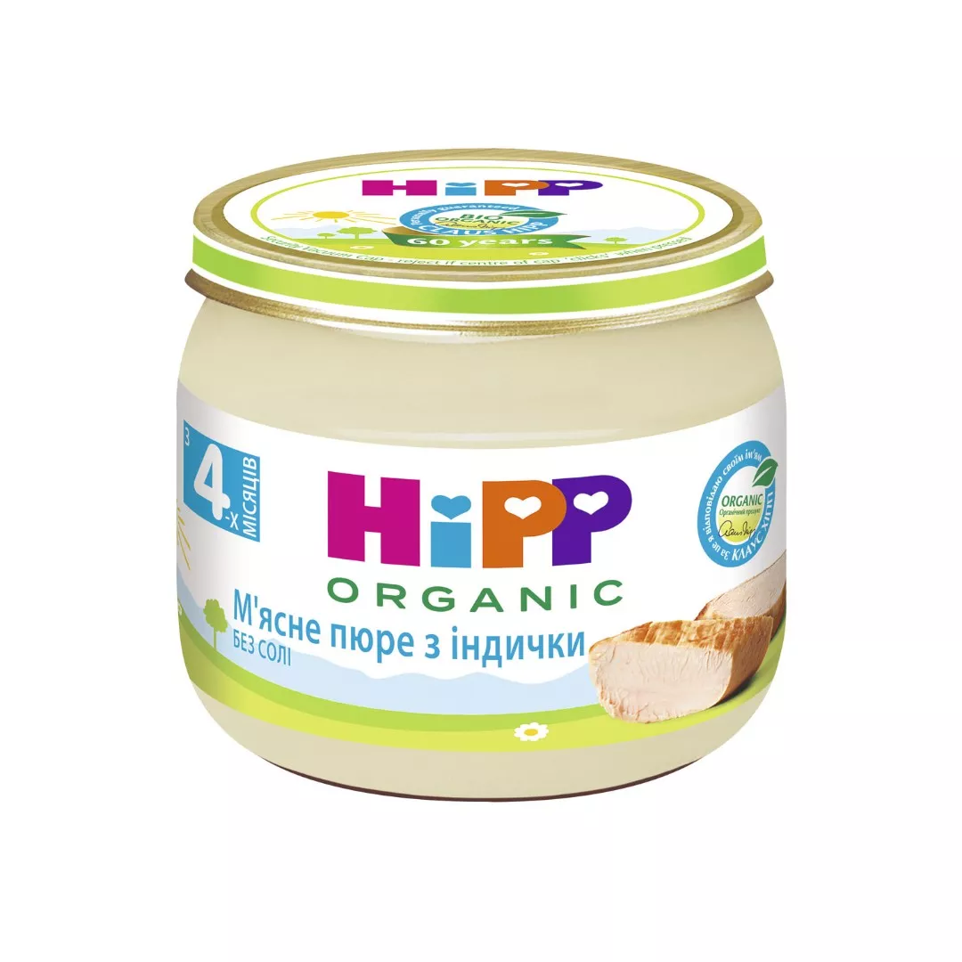 Пюре HiPP 6002 Мясное из индейки 80 г