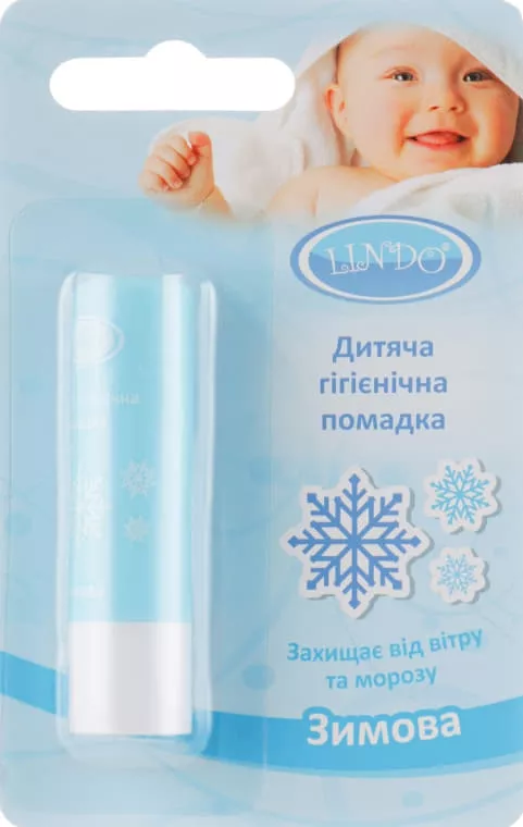 *Помада Lindo гигиеническая детская для губ Зимняя 4,5 г
