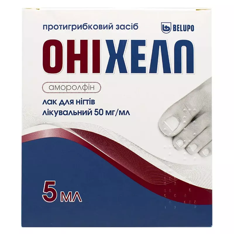 Онихелп лак для ногтей лечебный 50 мг/мл по 5 мл в флаконе комплект