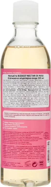 *Вода Melvita 8IZ0037 NECTAR DE ROSE мицелярная освежающая для лица, контура глаз и губ 200 мл