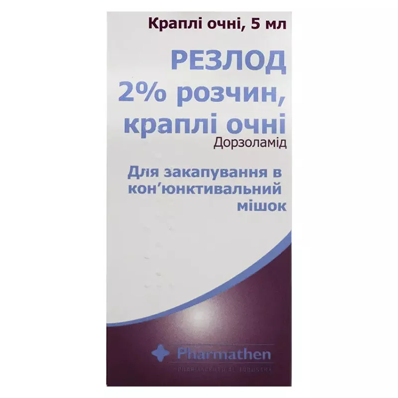 Резлод капли глазные 2% по 5 мл во флаконе 1 шт.