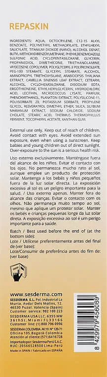 *Крем-гель Sesderma REPASKIN dry touch солнцезащитный SPF 50+ 50мл