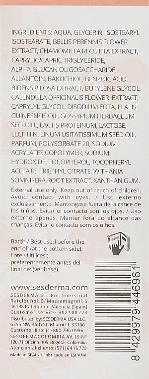 *Сыворотка Sesderma SAMAY 30мл