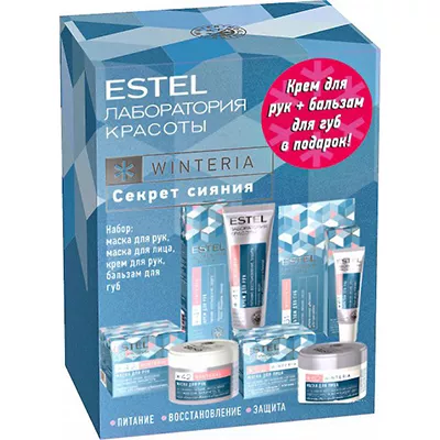 *Набор ESTEL WINTERIA Секрет сияния (Маска для рук + Маска для лица+Крем для рук+Бальзам для губ)