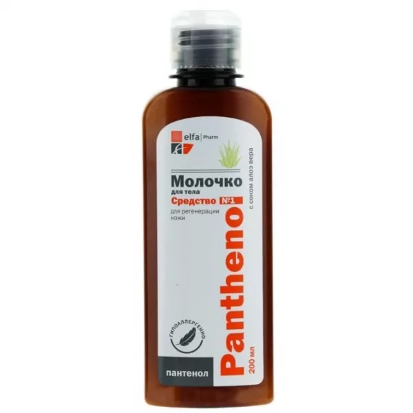 *Молочко Panthenol для тела 200 мл