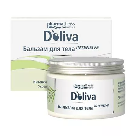 *Бальзам Doliva для тела 250 мл