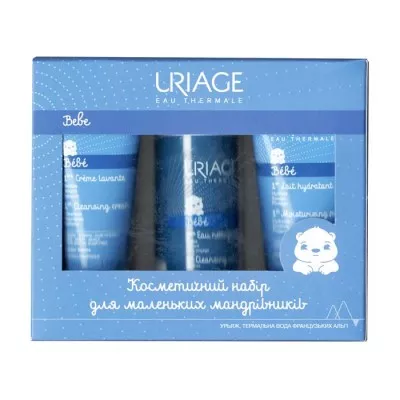 *Набор Uriage косметический для маленьких путешественников