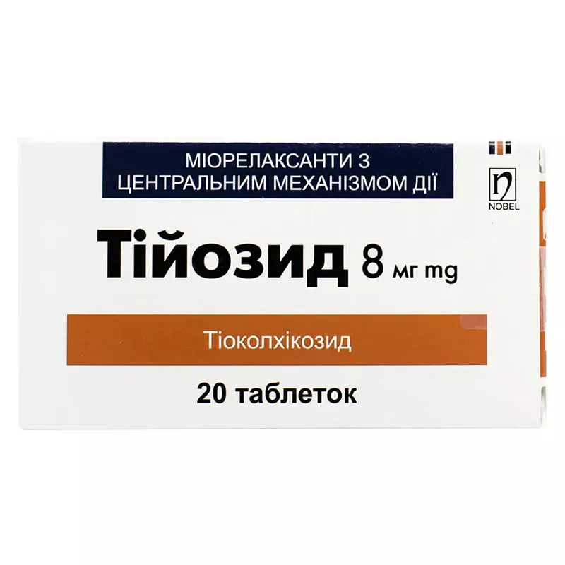 Тийозид таблетки по 8 мг 20 шт. (10х2)