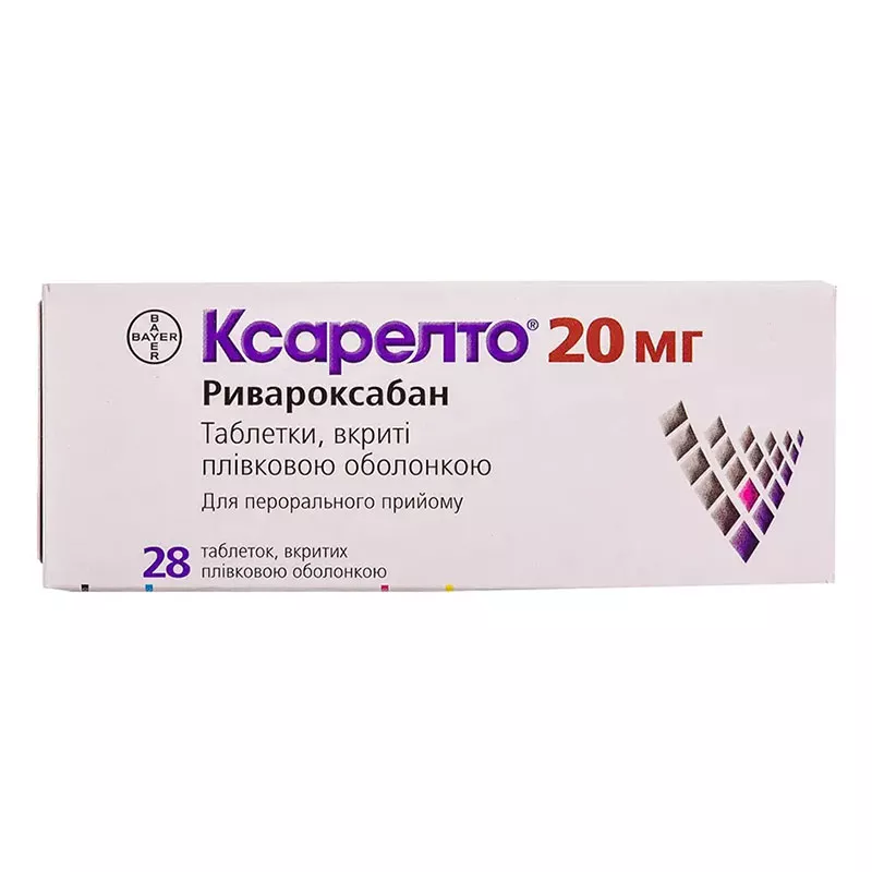 Ксарелто таблетки по 20 мг 28 шт. (14х2)