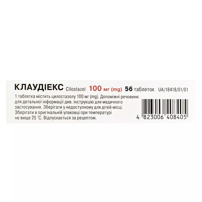 Клаудиекс-Дарница таблетки по 100 мг 56 шт.