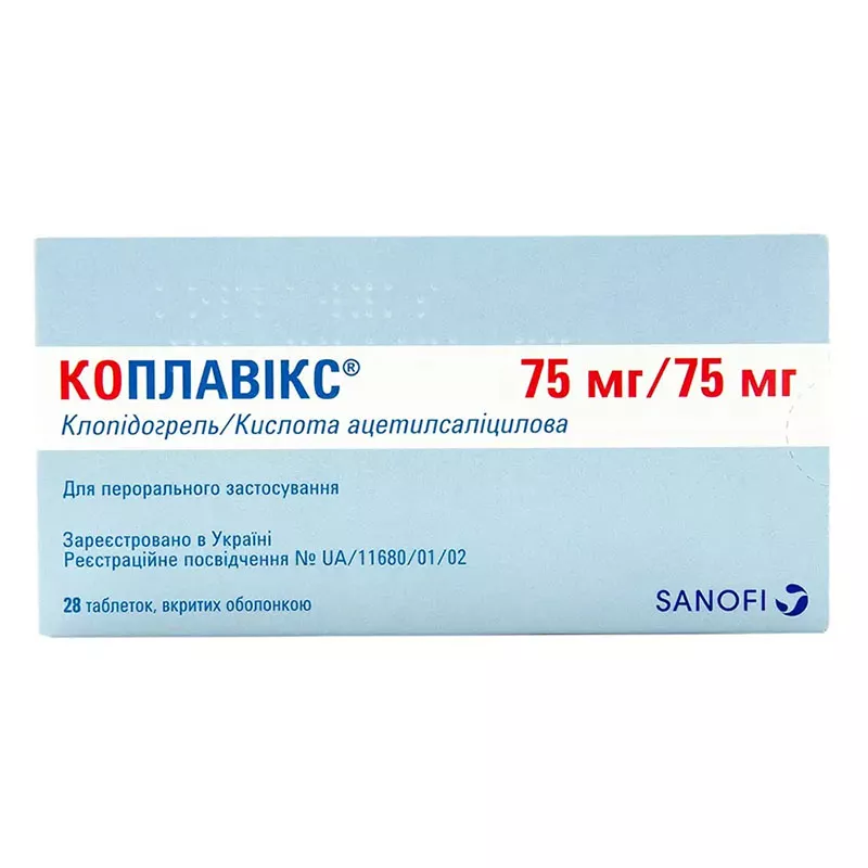 Коплавикс таблетки по 75 мг/75 мг 28 шт. (7х4)