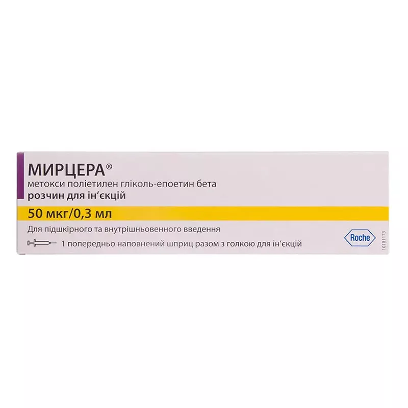 Мирцера раствор для инъекций по 50 мкг/0.3 мл в шприцах с иголкой 1 шт.