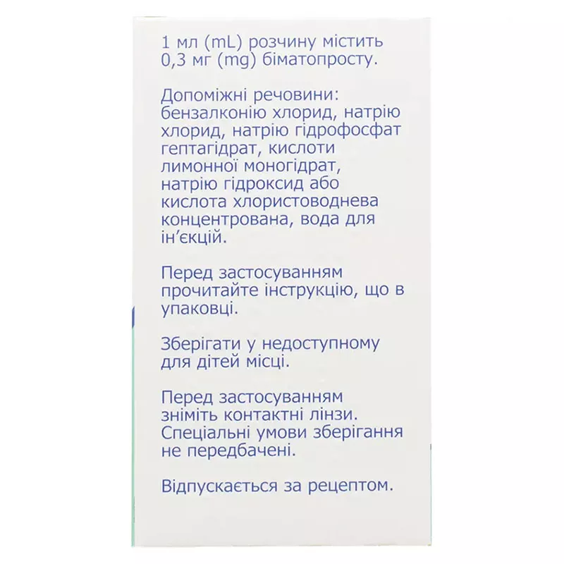 Биматопрост-Фарматен капли глаз.0,3мг/мл 3мл №1 фл.-кап.