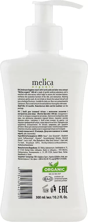 *Средство Melica Organic Для интимной гигиены с молочной кислотой и экстрактом алоэ 300 мл