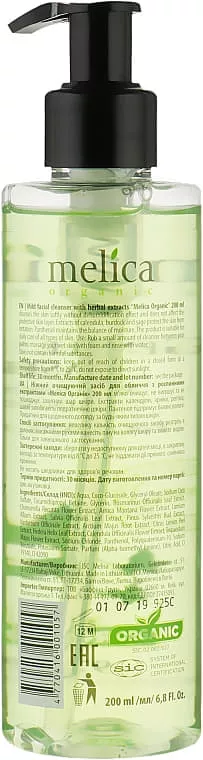 *Средство Melica Organic Нежное очищающее для лица с растительными экстрактами 200 мл