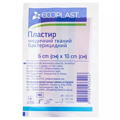 Лейкопластырь ECOPLAST медицинский тканый бактерицидный 6*10см