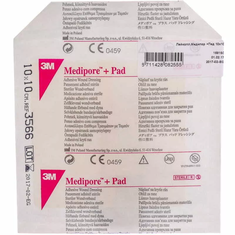 *Повязка адгез.д/закр.ран 10х10см (3566Е) Medipore+Pad