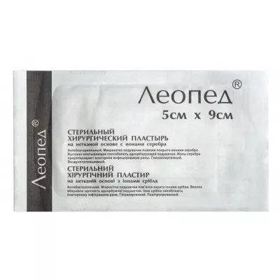 Лейкопластырь ЛЕОПЕД Silver с ионами серебра 5х9см №1 (50шт. в уп.)