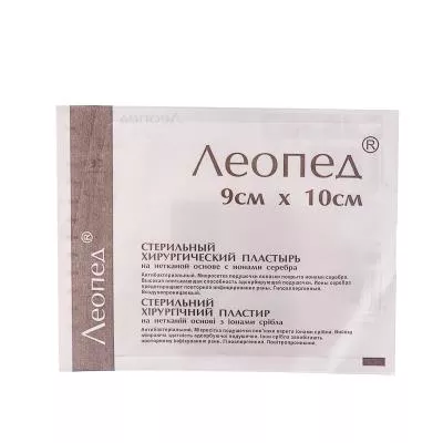 Лейкопластырь ЛЕОПЕД Silver с ионами серебра 9х10см №1 (25шт. в уп)