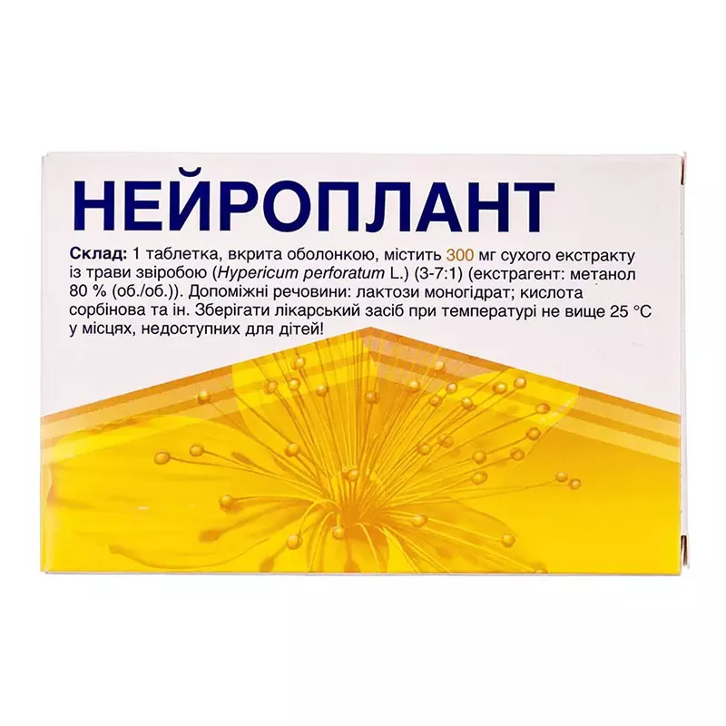 Нейроплант таблетки 20 шт.